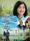 幻城装备获取与提升技巧